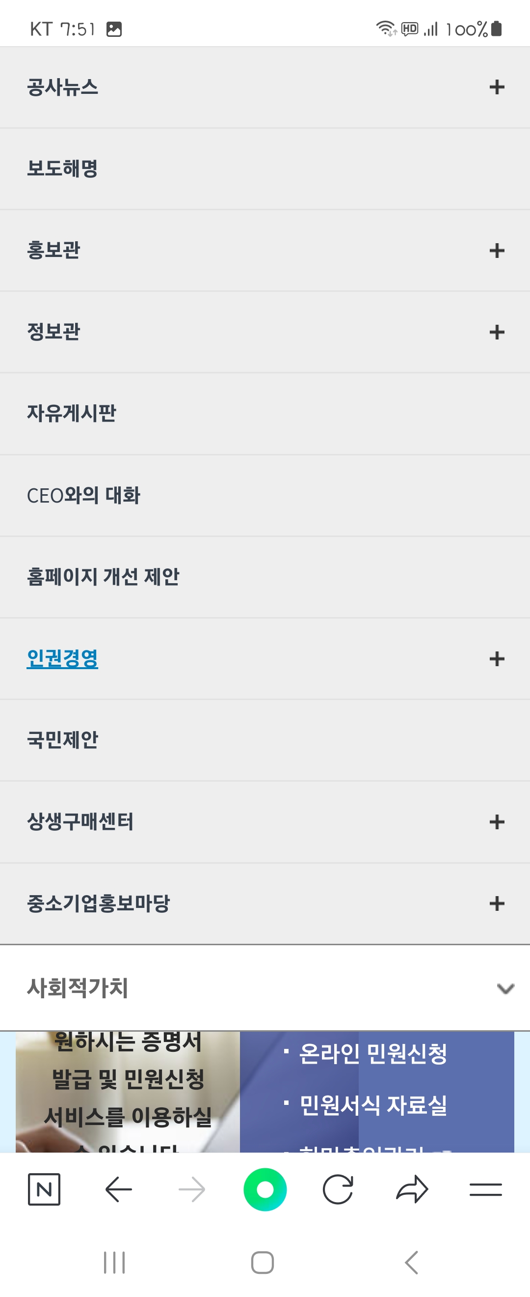 뉴스 우리말로 바꿔주세요 ㅡ여수광양항만공사