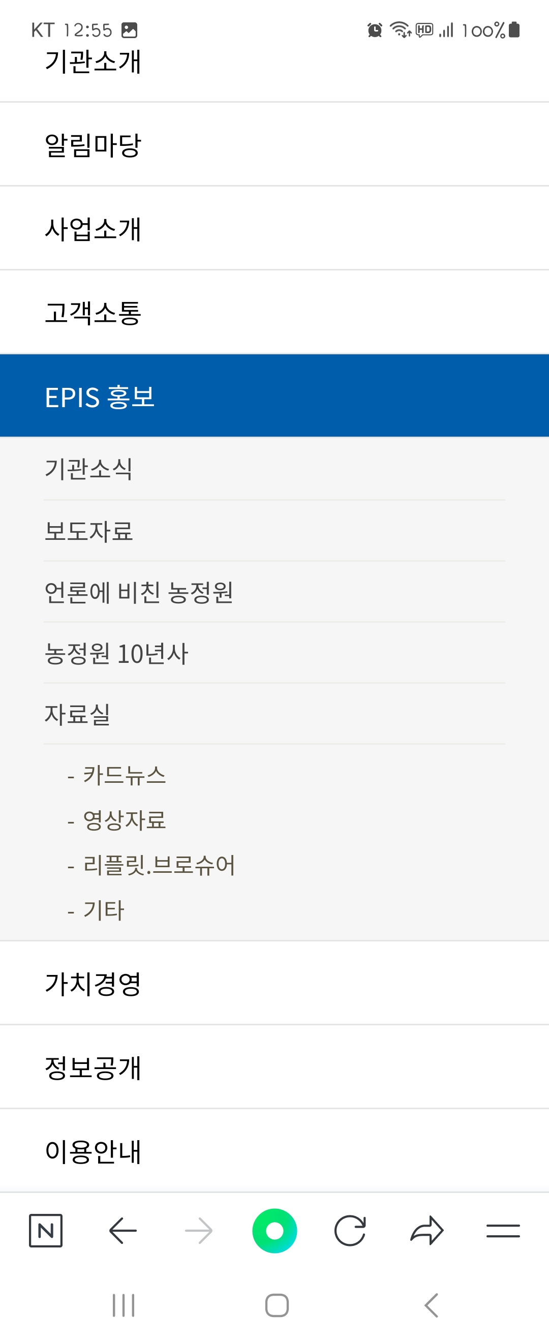 카드뉴스 우리말로 바꿔주세요 ㅡ 농림수산식품교육문화정보원