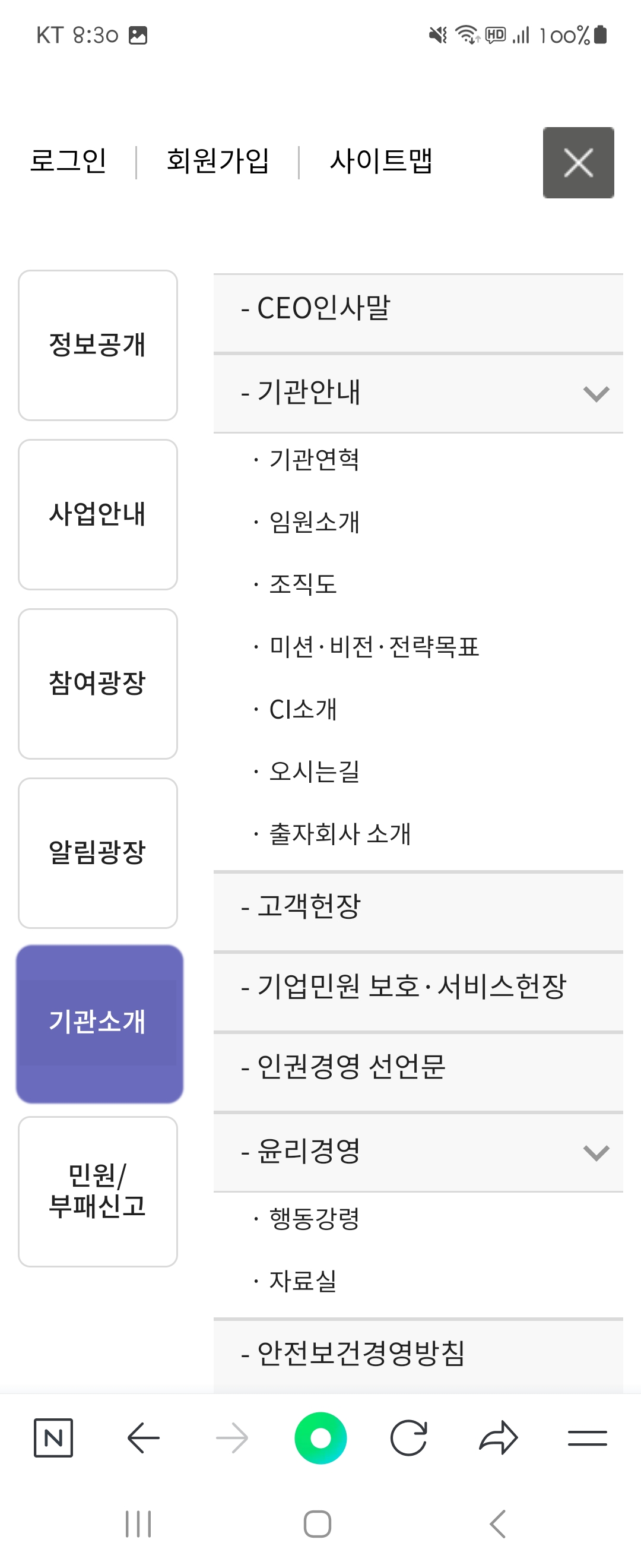 미션 우리말로 바꿔주세요 ㅡ중소기업유통센터 