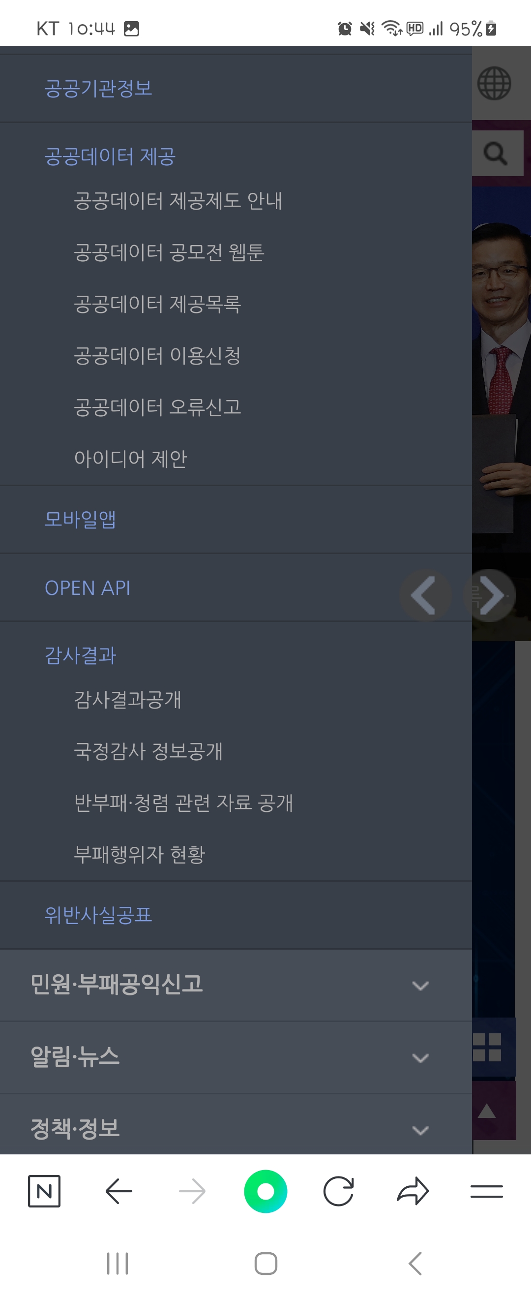 API 우리말로 바꿔주세요 ㅡ산업통상자원부 