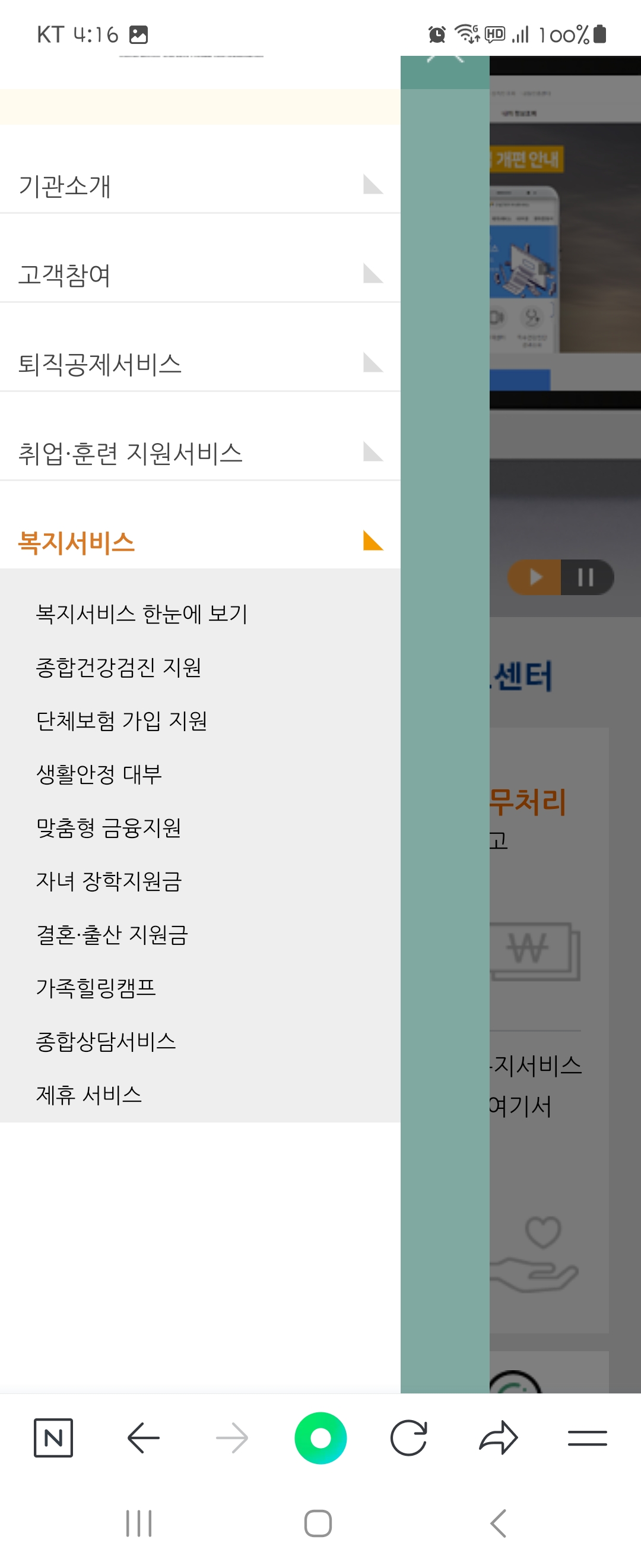힐링 우리말로 바꿔주세요 ㅡ건설근로자공제회