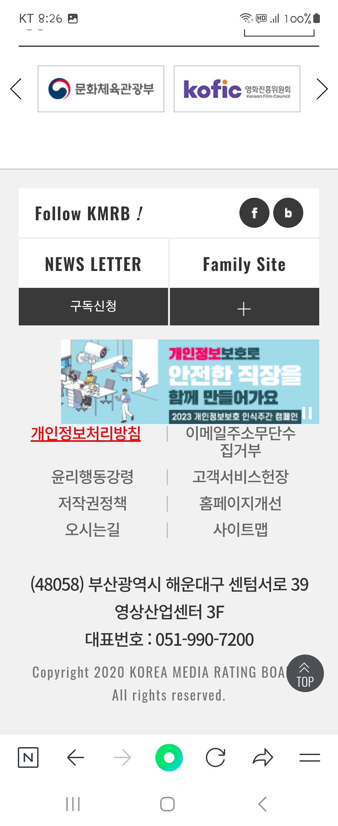 Follow 우리말로 바꿔주세요 ㅡ영상물등급위원회
