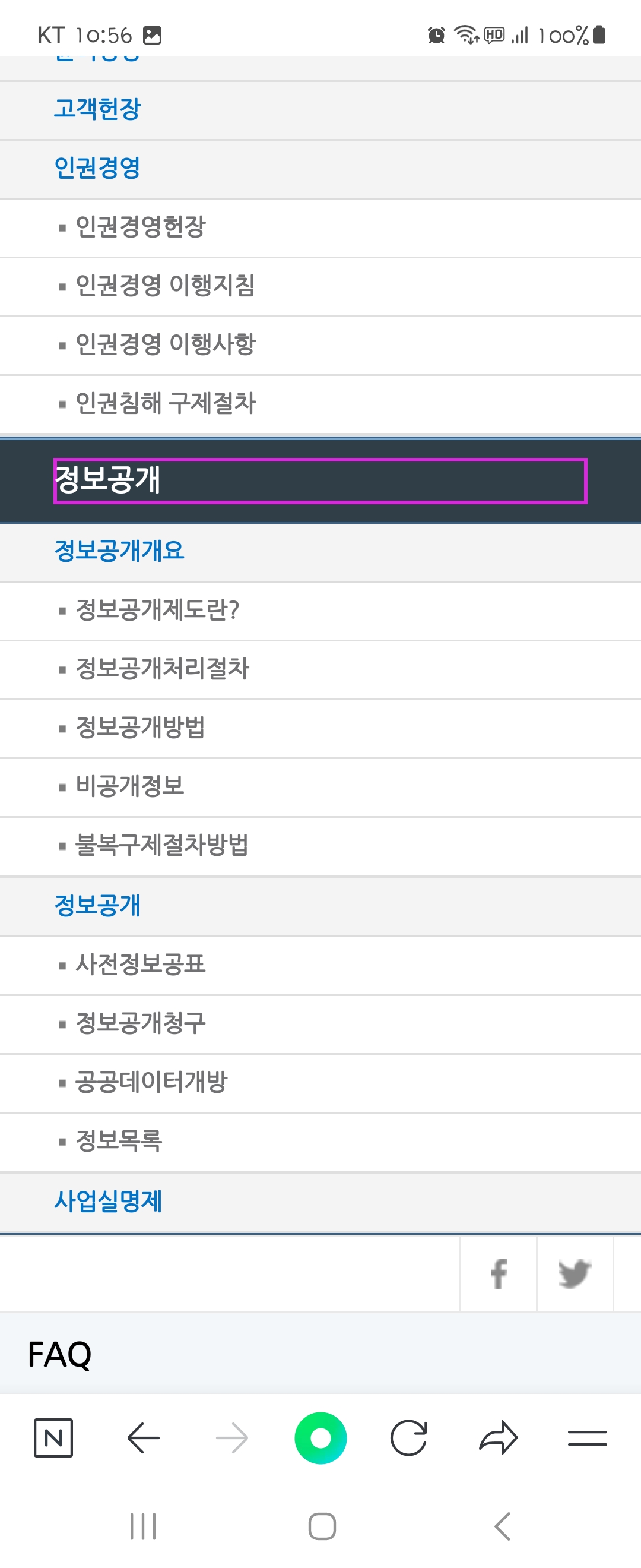 데이터 우리말로 바꿔주세요 ㅡ국가수리과학연구소