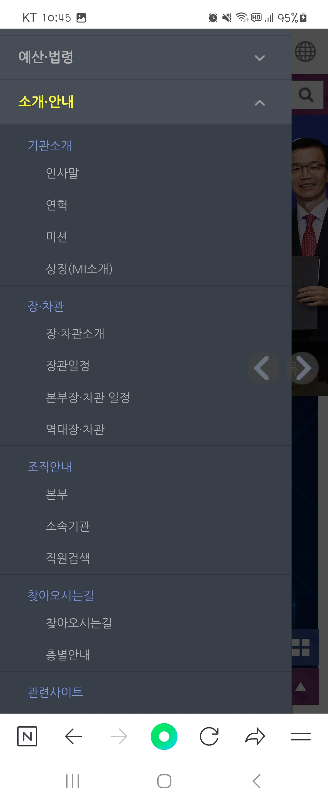 관련사이트 우리말로 바꿔주세요 ㅡ산업통상자원부 