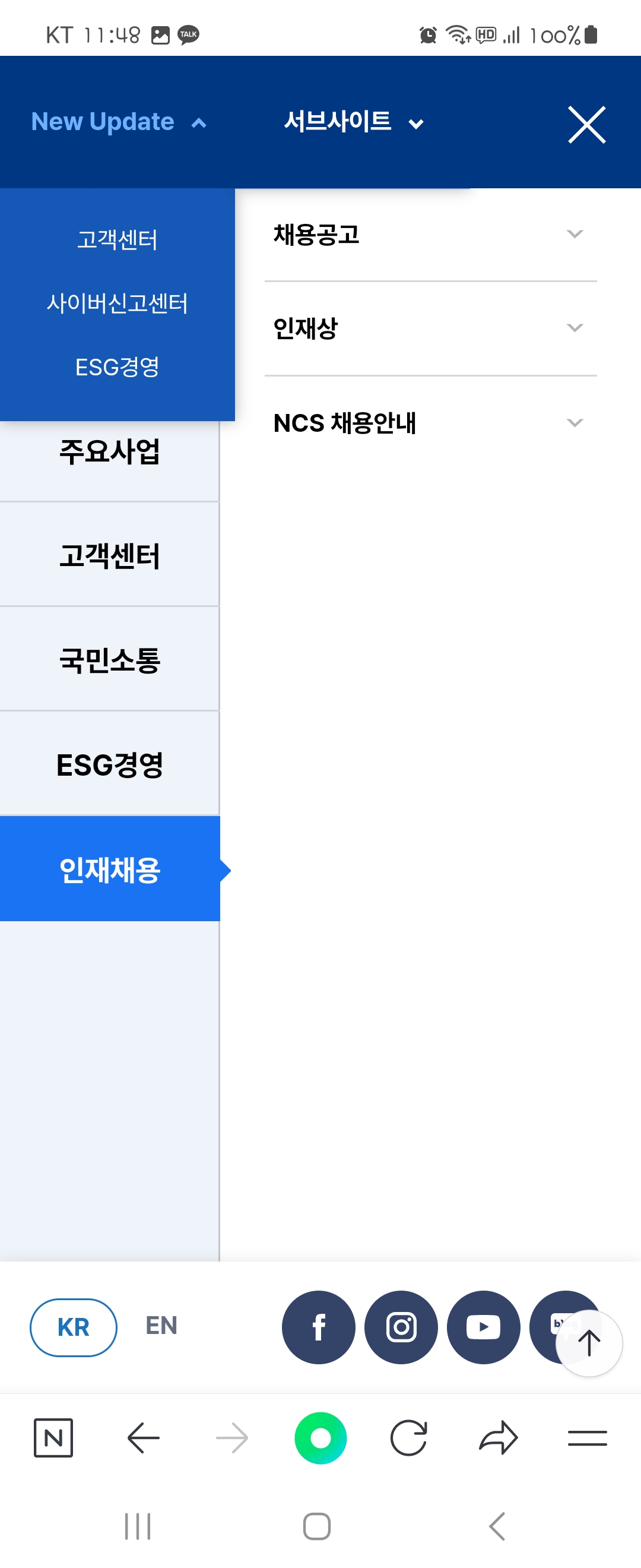 사이버신고센터 우리말로 바꿔주세요 ㅡ부산항만공사