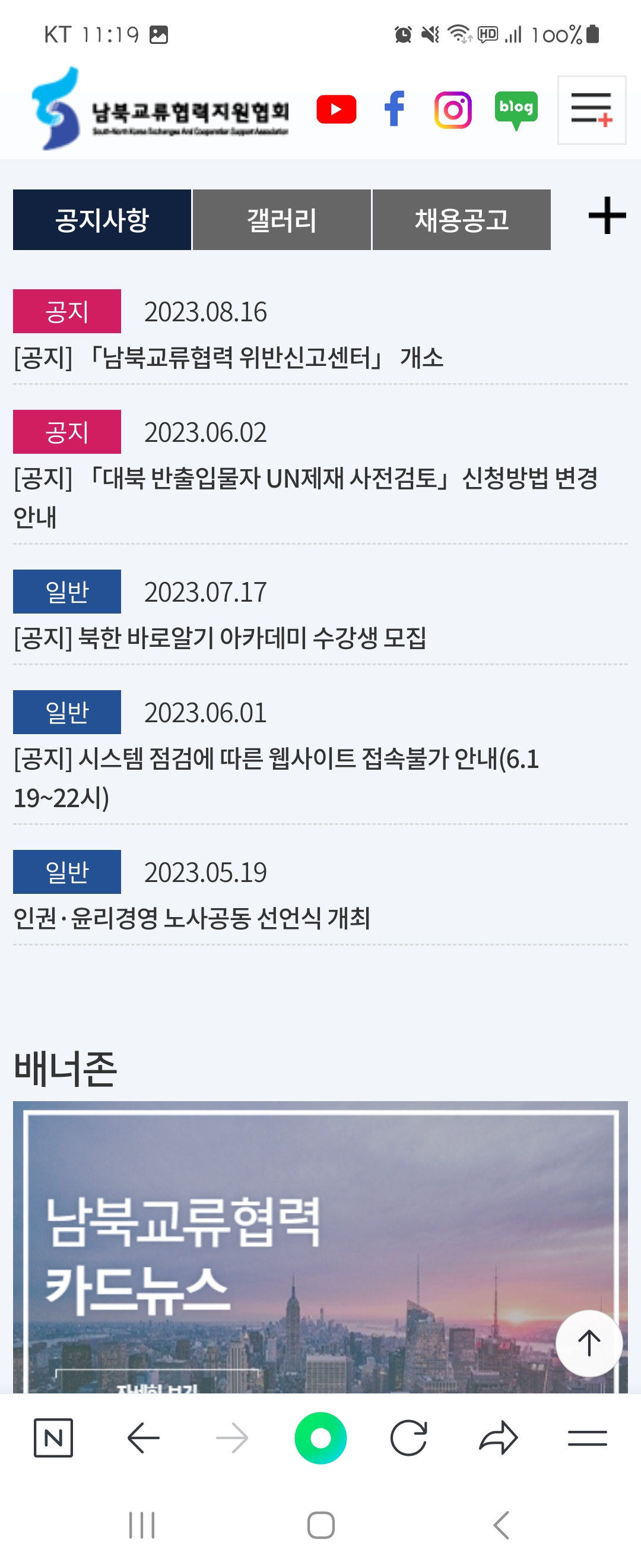 카드뉴스 우리말로 바꿔주세요 ㅡ남북교류협력지원협회