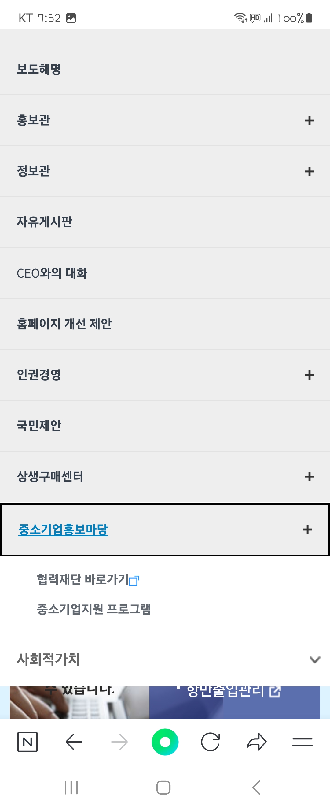 센터 우리말로 바꿔주세요 ㅡ여수광양항만공사