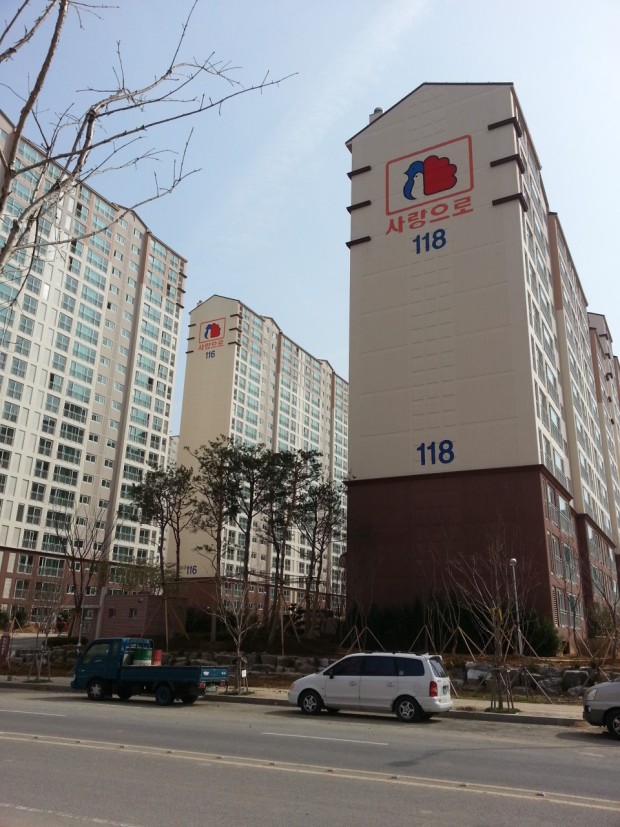 광주 첨단2지구 부영으로 아파트 이름을 칭찬합니다