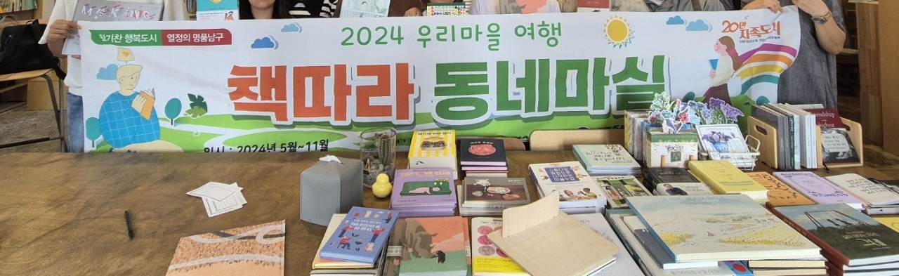 우리말 사업명
