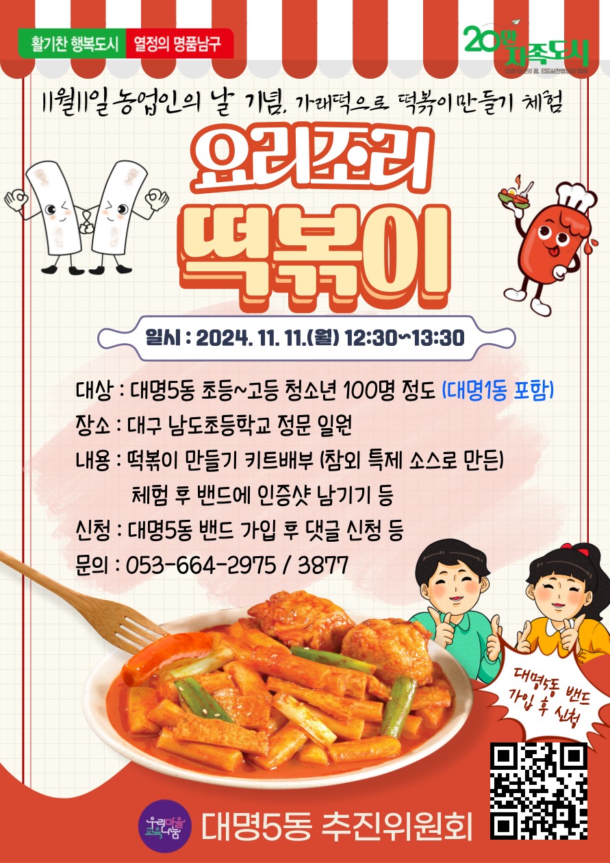 우리말 사업명