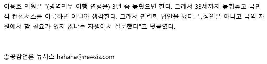 '컨센서스'라는 표현을 사용한 기사