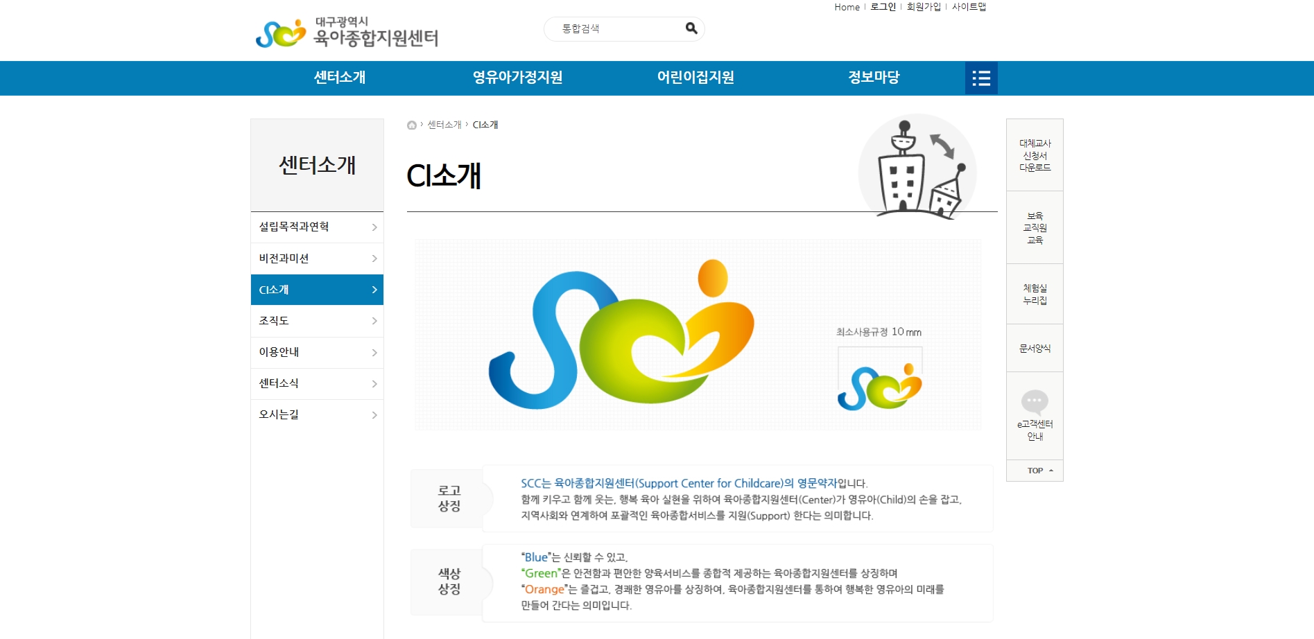 쉬운 우리말을 쓰자