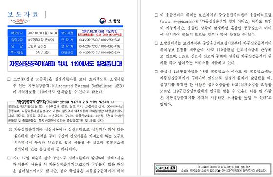 파일