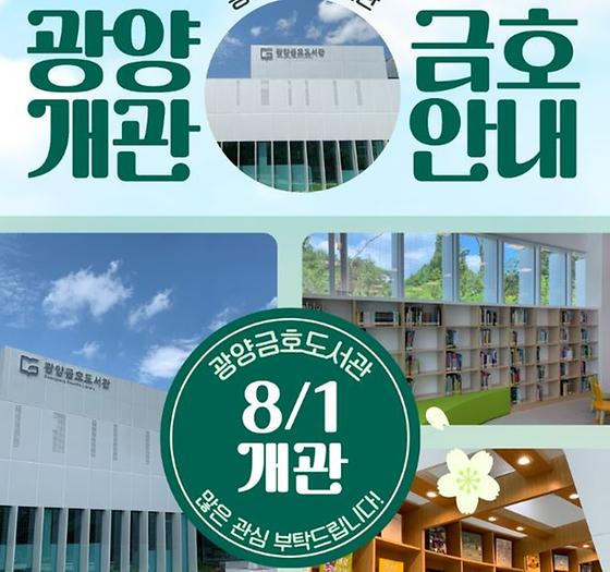 개관