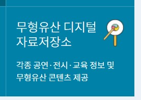 문화재청 막대광고