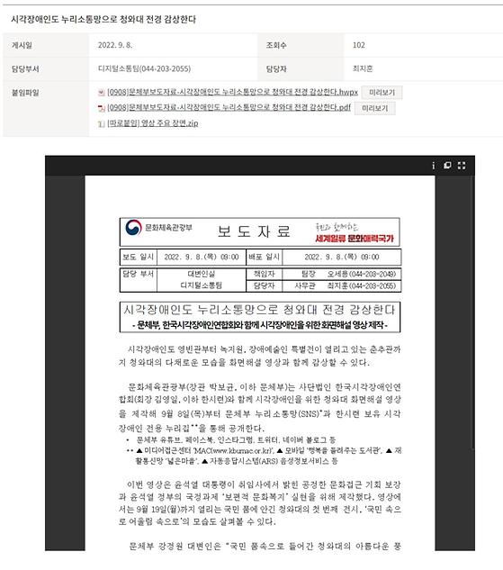 누리소통망