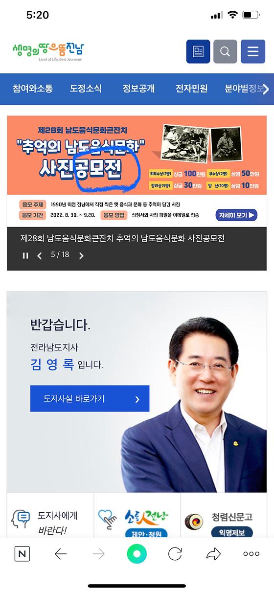 공모전