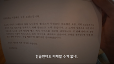 [2022 공모전 당선작] 버금상 - 할아버지의 하루(2022 외국어 남용에 불편했던 이야기 공모전)