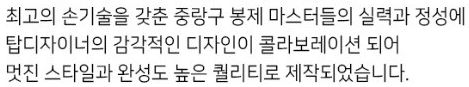 중랑구청-퀄리티>질