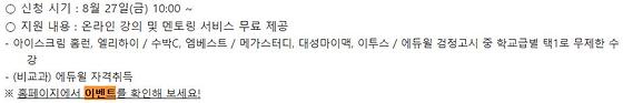 중랑구청-이벤트>행사