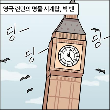 '쉬운 영어'와 크리시 메이어