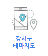 강서구