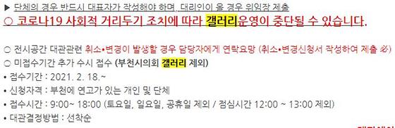 부천시청-갤러리>사진 전시관