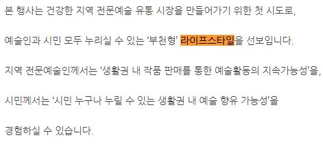 부천시청-라이프스타일>생활양식