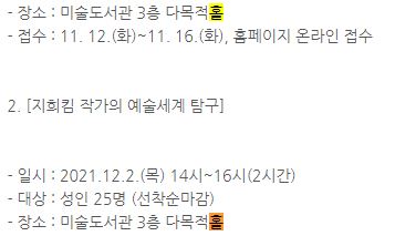 의정부시청-홀>회관