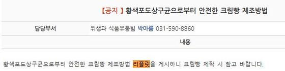 남양주시청-리플릿>책자