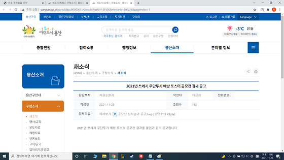 포스터를 안내그림으로