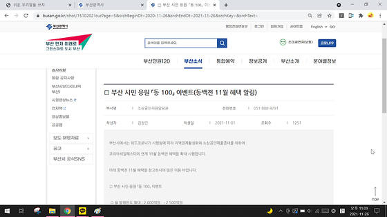 이벤트를 행사로