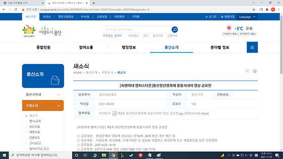 시네마를 영화관으로
