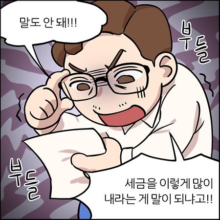 쉬운 우리말, 어렵게 쓰는 비법 전격 공개 특별출연 국세청