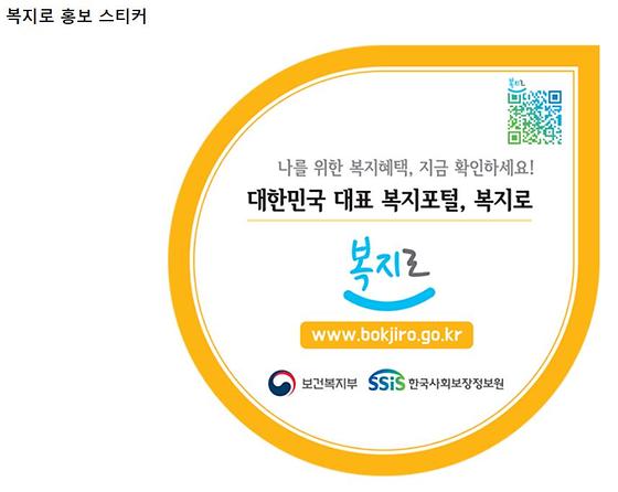 스티커를 '붙임딱지'로