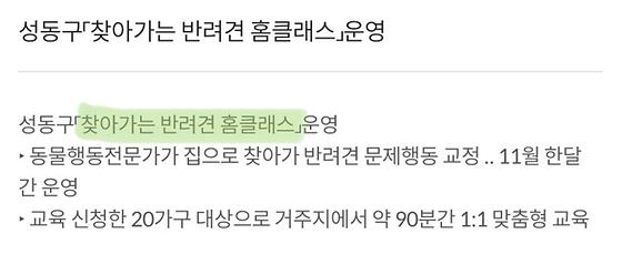 우리말 바꾸기