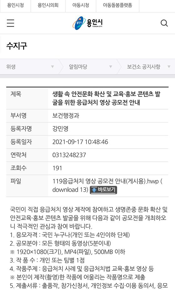 콘텐츠