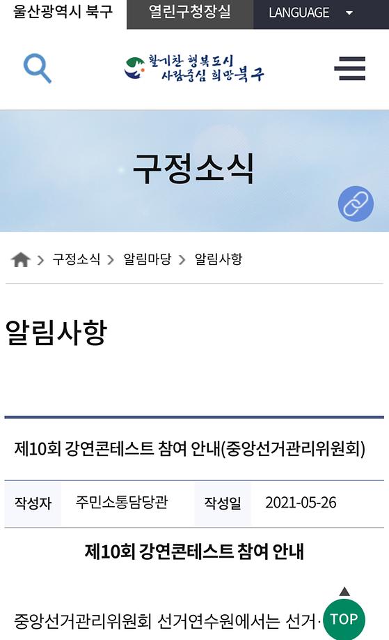 콘테스트