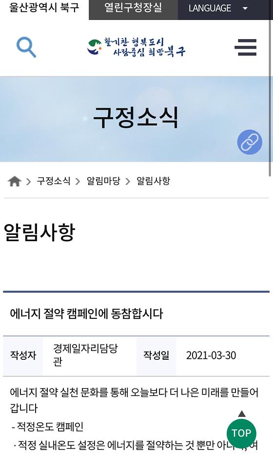 캠페인