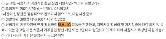 강릉시청-비즈니스>사업