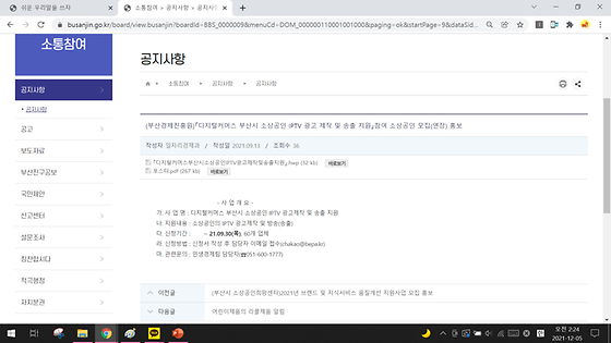 커머스를 상업으로