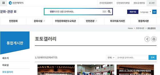 포토