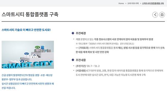 챌린지