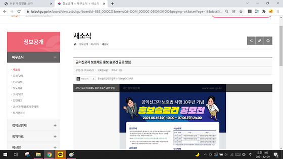 슬로건을 표어로