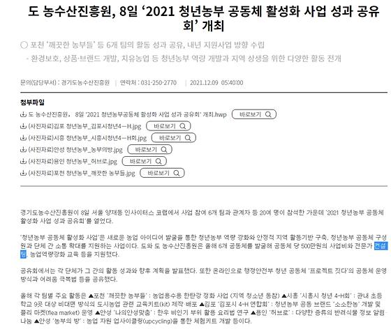 컨설팅