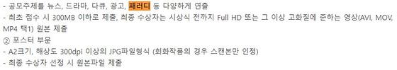 세종시청-패러디>풍자