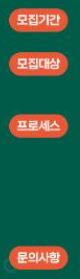 세종시청-프로세스>절차