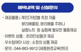 세종시청-노트>공책