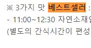 세종시청-베스트셀러>최다판매