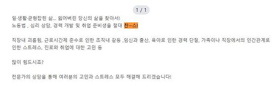 세종시청-찬스>기회